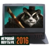 17.3" Ноутбук Asus (G752VY-GC304T)(FHD) i7 6700HQ(2.6)/65536/2Tb+SSD 512/NV GTX980M 8Gb/Bly-ray/BT/Win10