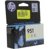 Картридж HP 951 (CN052AE) для OfficeJet Pro 251/276/8100/8600/8610/8620 Yellow (700 стр.) (Ориг.)