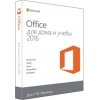 ПО Microsoft Office 2016 для дома и учёбы Russian Only Medialess P2 (ВОХ) [79G-04713]