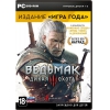 Игра для PC "Ведьмак 3: Дикая Охота» Издание "Игра года"  (18+) [DVD, русская версия] (Ролевая Игра)