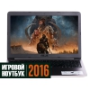 15.6" Ноутбук Asus (K501UX-DM282T)(FHD) i7 6500U(2.5)/8Gb/1Tb/NV GTX950M 2Gb/BT/Win10