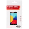 Пленка защитная Red Line для Dexp Ixion MS450 (Прозрачная)
