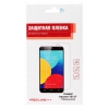 Пленка защитная Red Line для Huawei Y5 II 5" (Прозрачная)
