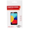 Пленка защитная Red Line для Lenovo A6020 LTE (Матовая)