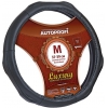 Оплетка руля Autoprofi LUXURY (AP-1020) [Натуральная кожа/Размер: M/(Черный)]