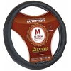 Оплетка руля Autoprofi LUXURY (AP-1040) [Натуральная кожа/Размер: M/(Черный)]