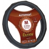 Оплетка руля Autoprofi LUXURY (AP-1050) [PU кожа/Размер: M/(Черный)]
