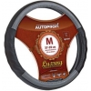 Оплетка руля Autoprofi LUXURY (AP-1070) [Натуральная кожа/Размер: M/(Черный/Серый)]