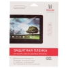 Пленка защитная Red Line для Roverpad Sky Q10, (Прозрачная)