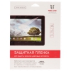 Пленка защитная Red Line для Samsung Galaxy Tab A 10.1", (Прозрачная)