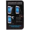 Защитное стекло DF для Asus Zenfone Zoom (ZX550, ZX551ML)