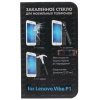 Защитное стекло DF для Lenovo Vibe P1
