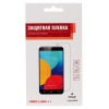 Пленка защитная Red Line для LG K220ds X Power K8 5,3", (Прозрачная)