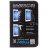 Защитное стекло DF для Sony XPERIA C (0,33)