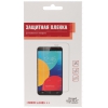 Пленка защитная Red Line для Microsoft Lumia 550, (Прозрачная)