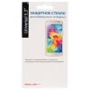 Защитное стекло Red Line универсальное 5,3"