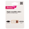 Переходник USB-C, microUSB Partner Tech (2,1А, белый)
