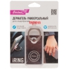 Кольцо-держатель для смартфона iRing, Partner