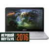 17.3" Ноутбук Asus (N752VX-GC189T)(FHD) i7 6700HQ(2.6)/8Gb/1Tb+SSD 128/NV GTX950M 4Gb/DVD/BT/Win10
