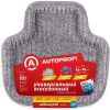 Коврик салона Autoprofi (PET-160r) [Ванночка/Ковролин/1 предм./(Серый)]