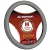 Оплетка руля Autoprofi LUXURY (AP-810) [PU кожа/Размер: M/(Серый)]