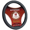 Оплетка руля Autoprofi LUXURY (AP-810) [PU кожа/Размер: M/(Черный)]