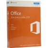 Ключ активации для Microsoft Office 2016 для дома и учёбы Рус  (без диска, только  лицензия) <79G-04713>