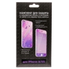 Защитное стекло DF для Apple iPhone 6/6S 4.7" (стекло для экрана и стекло для задней панели), рисунок Butterfly