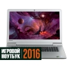 17.3" Ноутбук Lenovo 700-17ISK (FHD) i7 6700HQ(2.6)/8Gb/1Tb+SSD 128/NV GTX950M 2Gb/BT/Win10