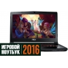 14" Ноутбук MSI (GS43VR 6RE-020RU)(FHD/IPS) i7 6700HQ(2.6)/16Gb/1Tb+SSD 128/NV GTX1060 6Gb/BT/Win10