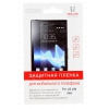 Пленка защитная Red Line для LG D410 L90 Dual (Прозрачная)