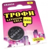 Батарейка "CR2032" Трофи" [CR2032-1BL] 1шт.