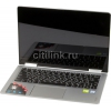 Трансформер Lenovo IdeaPad Yoga 710-14IKB Core i5 7200U/8Gb/SSD256Gb/nVidia GeForce 940MX 2Gb/14"/IPS/Touch/FHD (1920x1080)/Windows 10/silver/WiFi/BT/Cam (80V4000BRK)