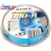 DVD-R Disc SONY   4.7Gb  8x  <уп. 10 шт.> на шпинделе