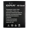 Аккумулятор Partner для Explay (HD Quad, 2100mAh)