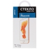 Защитное стекло MobilStyle для Apple iPhone 6/6S, закругленное, на весь экран, розовая окантовка 3D