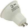 Лампа светодиодная Эра LED smd MR16-5w-840-GU5.3 Eco Спот [5 Вт, GU5.3, 4000K Белый свет, 350 Лм, 170-265 В, Экв. 35 Вт]