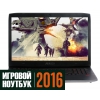 17.3" Ноутбук Asus (G751JL-T7063T)(FHD/IPS) i7 4850HQ(2.3)/12288/1Tb+SSD 128/NV GTX965M 2Gb/DVD/BT/Win10