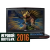 17.3" Ноутбук MSI (GT72VR 6RD-090RU)(FHD/IPS) i7 6700HQ(2.6)/16Gb/1Tb+SSD 256/NV GTX1060 6Gb/DVD-SMulti/BT/Win10