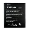 Аккумулятор Partner для Explay (Vision, 2000mAh)