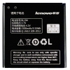 Аккумулятор Partner для Lenovo (BL194, 1500mah)