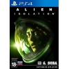 Игра для PS4 "Alien: Isolation" (18+) [русская версия] (Хоррор)