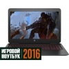 15.6" Ноутбук HP Omen 15-ax009ur (FHD) i7 6700HQ(2.6)/8Gb/1Tb/NV GTX960M 4Gb/BT/Win10