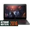 17.3" Ноутбук HP Omen 17-w013ur (FHD) i5 6300HQ(2.3)/8Gb/1Tb+SSD 128/NV GTX960M 4Gb/DVD/BT/Win10