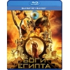 Blu-Ray Диск "Боги Египта" (16+) [2016]