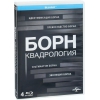 Blu-Ray Диск "Борн" Квадрология (16+) [2002; 2004; 2007; 2012]