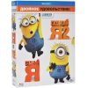 Blu-Ray Диск "Гадкий Я 1-2" (6+) [2010;2013]