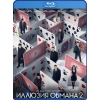 Blu-Ray Диск "Иллюзия обмана 2" (12+) [2016]
