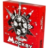 Игра настольная "Открой Москву" [для всех, 30-60 мин, 2-5 игрков, 12+, рус.изд]