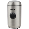 Кофемолка Vitek VT-7123 ST [150 Вт, ротационный нож, 50 г, импульсный режим, нержавеющая сталь]